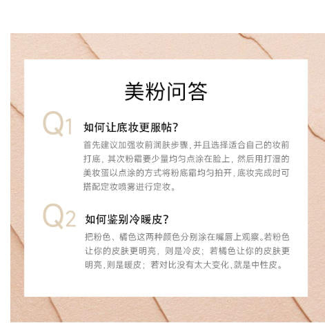 PRAMY 柏瑞美光缎多肽光透粉底霜 保湿养肤 干皮适用 奶油肌妆效|	PRAMY Satin Peptide Light-Foundation Cream Hydrating Nourishing For Dry Skin Creamy Finish