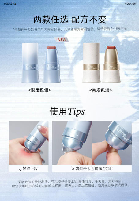 小奥汀玩色多用棒 膨胀腮红提亮眼影修容多用腮红膏|Little Ondine Multi-Use Stick - Blush, Contour, Lip & Eye Color All-in-One Cream Stick