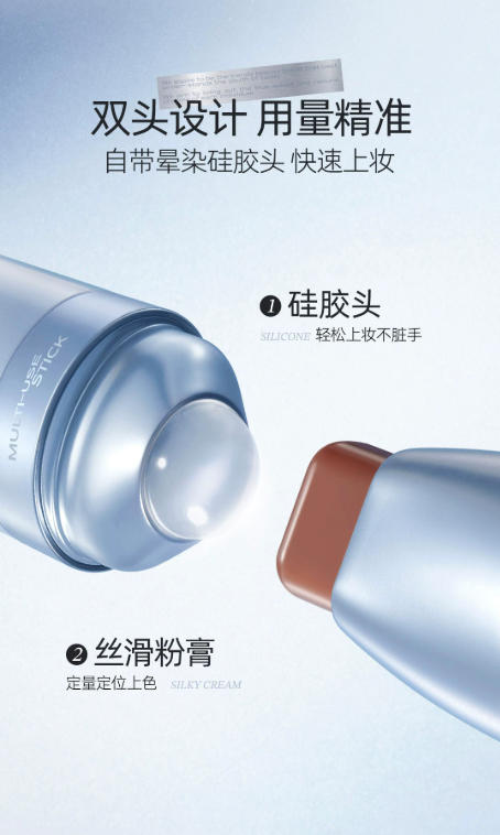 小奥汀玩色多用棒 膨胀腮红提亮眼影修容多用腮红膏|Little Ondine Multi-Use Stick - Blush, Contour, Lip & Eye Color All-in-One Cream Stick