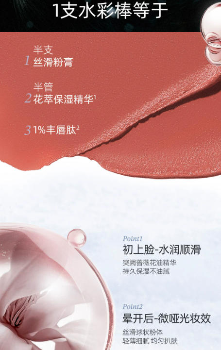 小奥汀玩色多用棒 膨胀腮红提亮眼影修容多用腮红膏|Little Ondine Multi-Use Stick - Blush, Contour, Lip & Eye Color All-in-One Cream Stick