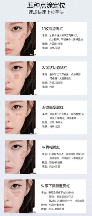 小奥汀玩色多用棒 膨胀腮红提亮眼影修容多用腮红膏|Little Ondine Multi-Use Stick - Blush, Contour, Lip & Eye Color All-in-One Cream Stick