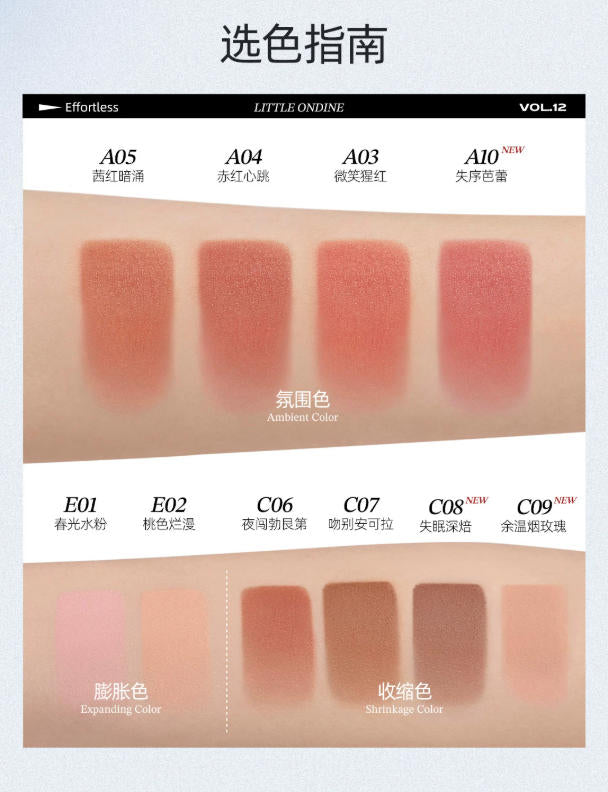 小奥汀玩色多用棒 膨胀腮红提亮眼影修容多用腮红膏|Little Ondine Multi-Use Stick - Blush, Contour, Lip & Eye Color All-in-One Cream Stick