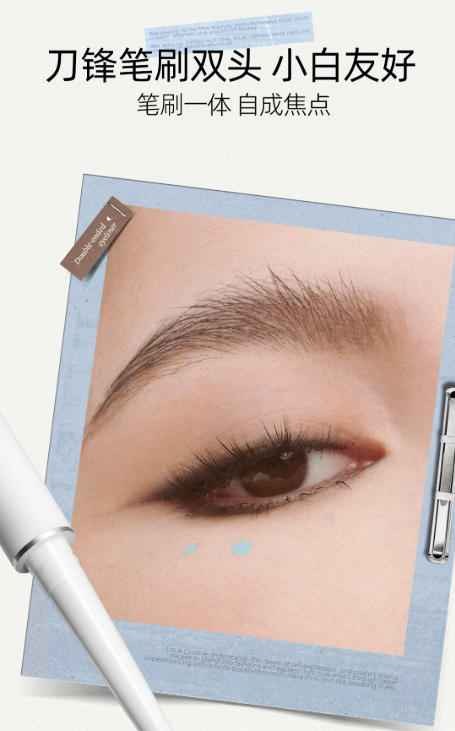 小奥汀极细双头眼线胶笔 防水防汗不晕染脱色 持久新手友好|Little Ondine Double-Ended Eyeliner Gel Pencil - Waterproof, Smudge-Proof, Long-Lasting, Ultra-Fine Blade Tip