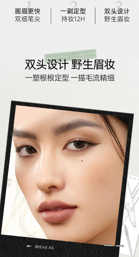 小奥汀天生野双头定型水眉笔 染眉膏二合一 持久防水不脱色 野生眉新手友好|Little Ondine Dual-Ended Eyebrow Pen - Brow Styling Gel + Microblading Tip, Waterproof, Long-Lasting, Natural Wild Brow Effect