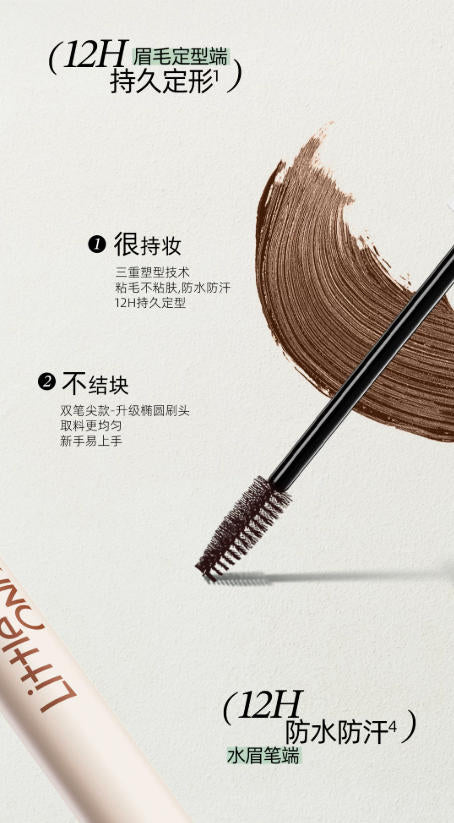 小奥汀天生野双头定型水眉笔 染眉膏二合一 持久防水不脱色 野生眉新手友好|Little Ondine Dual-Ended Eyebrow Pen - Brow Styling Gel + Microblading Tip, Waterproof, Long-Lasting, Natural Wild Brow Effect