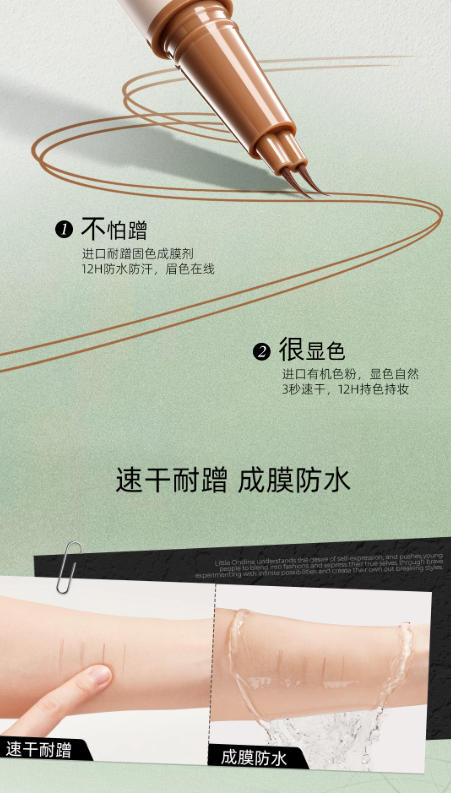 小奥汀天生野双头定型水眉笔 染眉膏二合一 持久防水不脱色 野生眉新手友好|Little Ondine Dual-Ended Eyebrow Pen - Brow Styling Gel + Microblading Tip, Waterproof, Long-Lasting, Natural Wild Brow Effect
