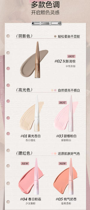 小奥汀雕刻笔液体修容棒 高光提亮液 阴影腮红三合一 新手友好|Little Ondine Sculpting Liquid Contour & Highlighter Pen - Blendable, Natural Finish, For Beginners