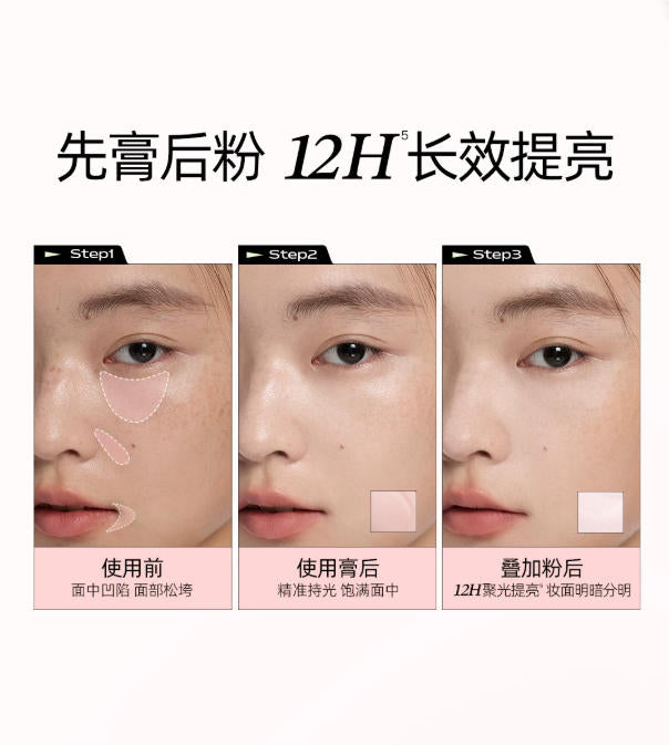小奥汀「桃气」双拼高光盘 高光膏 + 高光粉二合一 哑光提亮 泪沟凹陷填充|Little Ondine "Peach" Duo Highlighter Palette - Cream & Powder, Long-Lasting Brightening, For Natural Glow