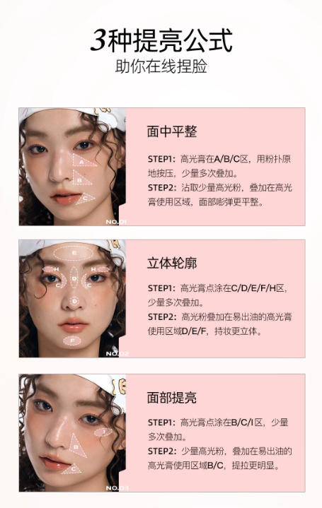 小奥汀「桃气」双拼高光盘 高光膏 + 高光粉二合一 哑光提亮 泪沟凹陷填充|Little Ondine "Peach" Duo Highlighter Palette - Cream & Powder, Long-Lasting Brightening, For Natural Glow