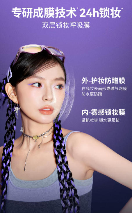 BABI 定妆喷雾 PRO 全系列 VC 控油柔焦 / 水光款 防水防汗持久不脱妆 干油皮通用|BABI VC Setting Spray PRO Series - 24H Long-Lasting Oil-Control Matte/Glow Finish, Waterproof & Sweatproof, All Skin Types
