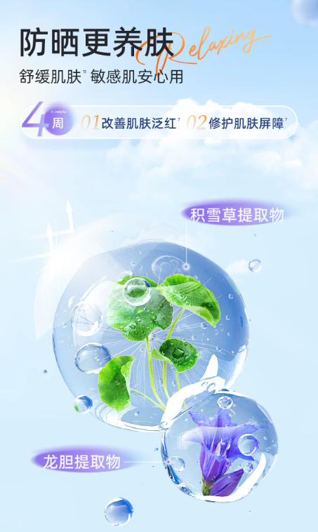 BABI 美白防晒喷雾 SPF50 + 高倍防紫外线 防水防汗清爽不油腻 全身可用男女通用|BABI Whitening Sunscreen Spray SPF50+ PA++++, Waterproof Sweatproof, Full Body, Quick-Dry, For All Skin Types