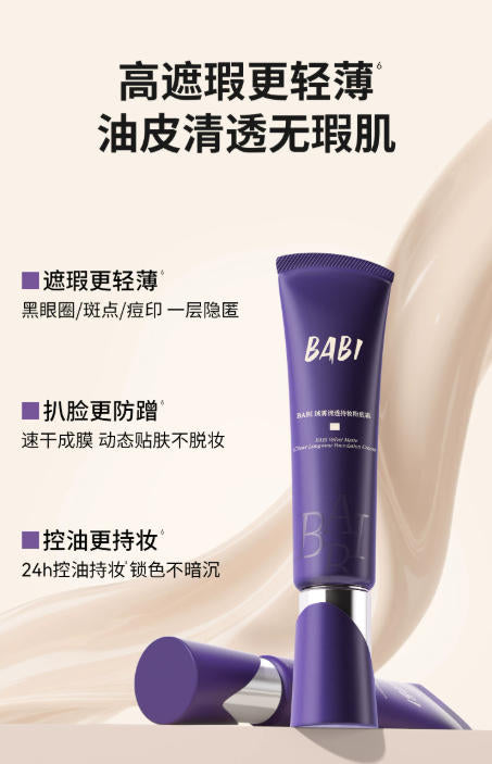 BABI 持妆粉底液系列 油皮 / 干皮 / 全肤质适用 控油 / 保湿 高遮瑕 24 小时不脱妆|BABI Long-Lasting Foundation Series - Oil/Combination/Dry Skin, Matte/Glow Finish, High Coverage, 24H No Caking