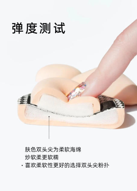 郭小妞千鸟格棉花糖气垫粉扑 干湿两用 粉底液专用 超软 定妆美妆工具|GUOXIAONIU Houndstooth Marshmallow Puff, Wet & Dry Use, For Liquid Foundation, Ultra Soft, Makeup Setting Tool