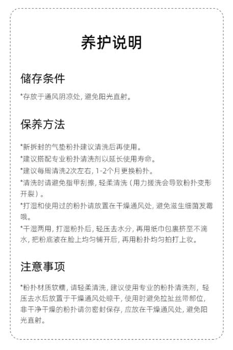 郭小妞千鸟格棉花糖气垫粉扑 干湿两用 粉底液专用 超软 定妆美妆工具|GUOXIAONIU Houndstooth Marshmallow Puff, Wet & Dry Use, For Liquid Foundation, Ultra Soft, Makeup Setting Tool