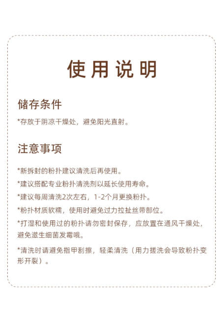 郭小妞巧克力粉扑气垫 干湿两用 超软不易吃粉底液 定妆专用美妆蛋棉|GUOXIAONIU Chocolate Makeup Puff, Wet & Dry Use, Ultra Soft, Foundation-Friendly, Setting Makeup Sponge