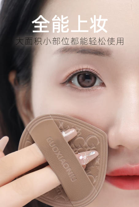 郭小妞奶咖粉扑气垫 棉花糖超软服帖 粉底液专用 干湿两用美妆蛋|GUOXIAONIU Latte Makeup Puff, Marshmallow Ultra Soft, Special for Liquid Foundation, Wet & Dry Dual Use