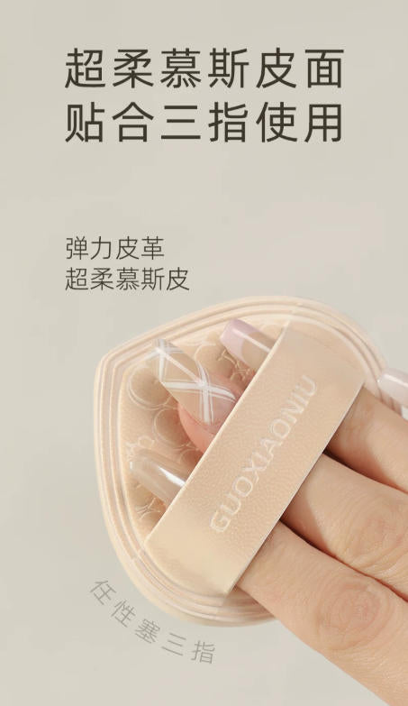 郭小妞奶咖粉扑气垫 棉花糖超软服帖 粉底液专用 干湿两用美妆蛋|GUOXIAONIU Latte Makeup Puff, Marshmallow Ultra Soft, Special for Liquid Foundation, Wet & Dry Dual Use