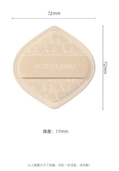 郭小妞奶咖粉扑气垫 棉花糖超软服帖 粉底液专用 干湿两用美妆蛋|GUOXIAONIU Latte Makeup Puff, Marshmallow Ultra Soft, Special for Liquid Foundation, Wet & Dry Dual Use