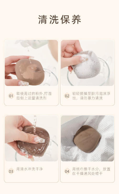 郭小妞奶咖粉扑气垫 棉花糖超软服帖 粉底液专用 干湿两用美妆蛋|GUOXIAONIU Latte Makeup Puff, Marshmallow Ultra Soft, Special for Liquid Foundation, Wet & Dry Dual Use
