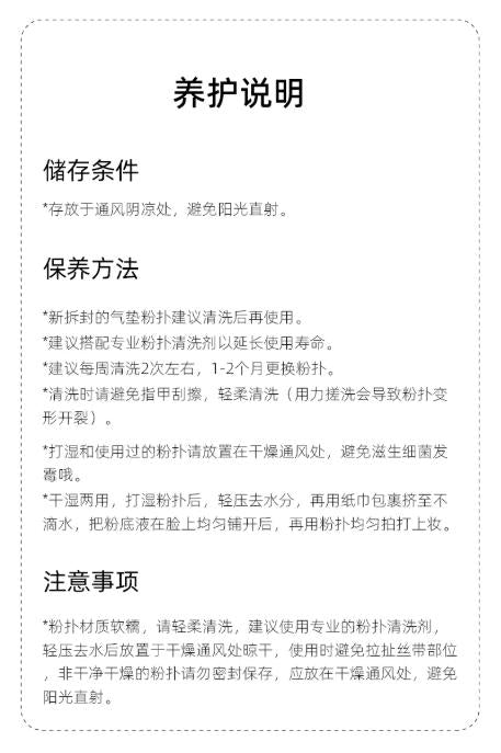 郭小妞奶咖粉扑气垫 棉花糖超软服帖 粉底液专用 干湿两用美妆蛋|GUOXIAONIU Latte Makeup Puff, Marshmallow Ultra Soft, Special for Liquid Foundation, Wet & Dry Dual Use
