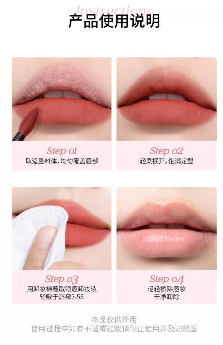 木柯诗绒雾唇泥 哑光口红 显白保湿 丝绒唇釉唇霜 多用唇泥|Mooekiss Velvet Lip Mud, Matte Lipstick, Long-lasting & Moisturizing, Silky Velvet Lip Tint, Multi-use for Lips, Cheeks & Eyeshadow