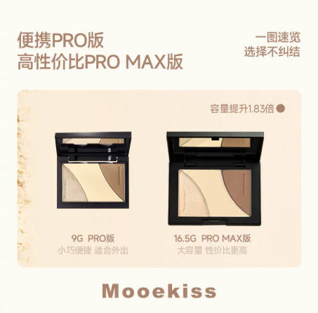 Mooekiss 木柯诗三色修容盘 哑光高光一体盘 化妆师专用 鼻影阴影侧影 立体提亮|Mooekiss 3-Color Contour Palette, All-in-One Matte Highlighter, Bronzer & Nose Shadow, Multi-use Sculpting Powder for Face, Professional Makeup