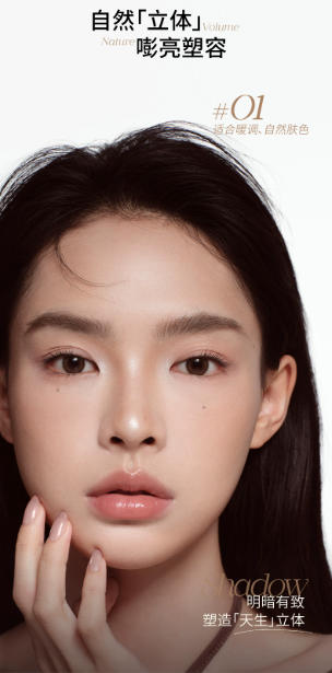 Mooekiss 木柯诗三色修容盘 哑光高光一体盘 化妆师专用 鼻影阴影侧影 立体提亮|Mooekiss 3-Color Contour Palette, All-in-One Matte Highlighter, Bronzer & Nose Shadow, Multi-use Sculpting Powder for Face, Professional Makeup