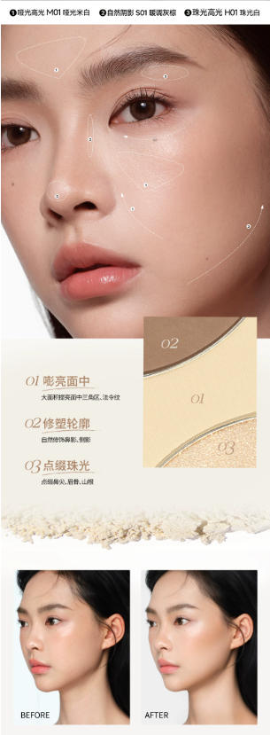 Mooekiss 木柯诗三色修容盘 哑光高光一体盘 化妆师专用 鼻影阴影侧影 立体提亮|Mooekiss 3-Color Contour Palette, All-in-One Matte Highlighter, Bronzer & Nose Shadow, Multi-use Sculpting Powder for Face, Professional Makeup