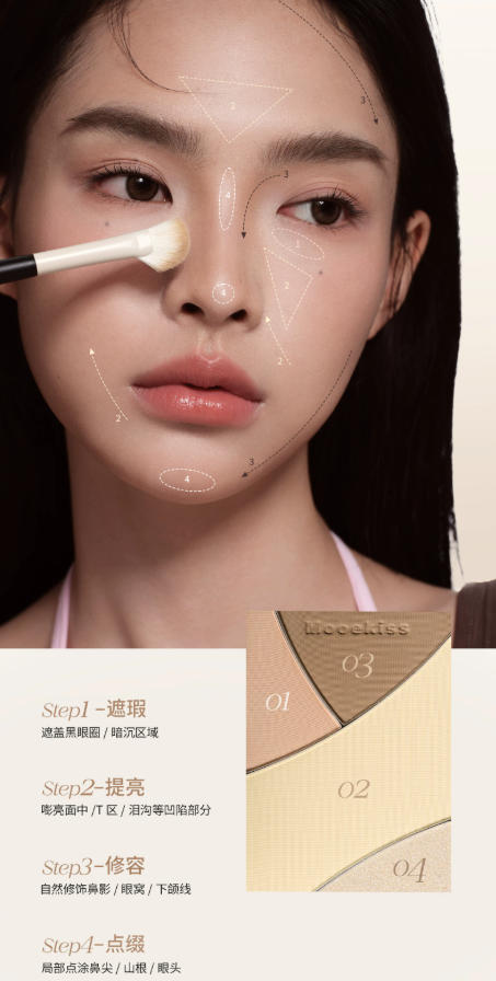Mooekiss 木柯诗三色修容盘 哑光高光一体盘 化妆师专用 鼻影阴影侧影 立体提亮|Mooekiss 3-Color Contour Palette, All-in-One Matte Highlighter, Bronzer & Nose Shadow, Multi-use Sculpting Powder for Face, Professional Makeup