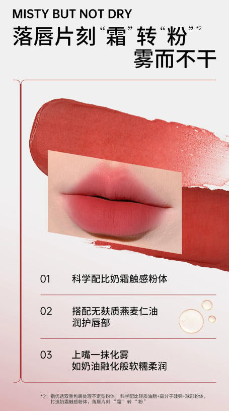 Mooekiss木柯诗雾感柔色唇霜 哑光雾面唇泥 不易沾杯 持久显色 丝绒唇釉 唇颊两用口红|Mooekiss Misty Soft Lip Cream, Matte Velvet Lip Mud, Transfer-Resistant, Long-Lasting, Non-Drying, Multi-Use Lipstick & Blush