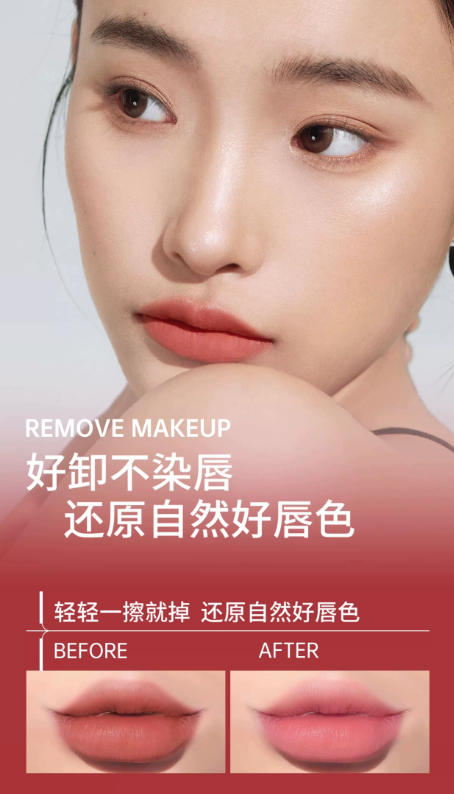 Mooekiss木柯诗雾感柔色唇霜 哑光雾面唇泥 不易沾杯 持久显色 丝绒唇釉 唇颊两用口红|Mooekiss Misty Soft Lip Cream, Matte Velvet Lip Mud, Transfer-Resistant, Long-Lasting, Non-Drying, Multi-Use Lipstick & Blush