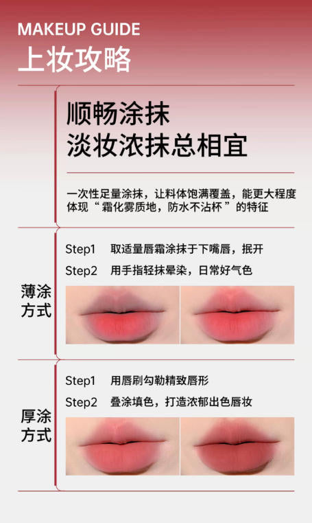 Mooekiss木柯诗雾感柔色唇霜 哑光雾面唇泥 不易沾杯 持久显色 丝绒唇釉 唇颊两用口红|Mooekiss Misty Soft Lip Cream, Matte Velvet Lip Mud, Transfer-Resistant, Long-Lasting, Non-Drying, Multi-Use Lipstick & Blush