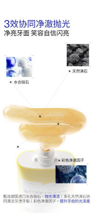 白惜香氛牙膏 成人亮白持久留香清新口气氨基酸低氟牙膏|ECOOBIX Fragrance Toothpaste - Adult Whitening, Long-Lasting Fresh Breath, Amino Acid Low-Fluoride