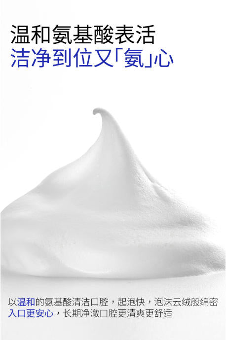 白惜香氛牙膏 成人亮白持久留香清新口气氨基酸低氟牙膏|ECOOBIX Fragrance Toothpaste - Adult Whitening, Long-Lasting Fresh Breath, Amino Acid Low-Fluoride