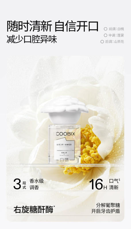 ECOOBIX 白惜口喷 便携口气清新喷雾剂 持久型除口臭 男女通用接吻神器|ECOOBIX Oral Spray - Portable Long-Lasting Breath Freshener, Bad Breath Eliminator for Men & Women