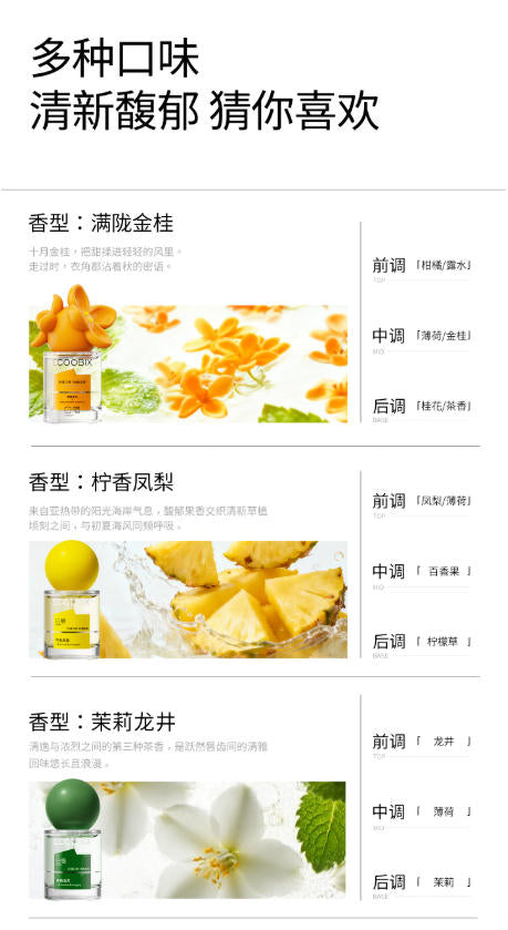 ECOOBIX 白惜口喷 便携口气清新喷雾剂 持久型除口臭 男女通用接吻神器|ECOOBIX Oral Spray - Portable Long-Lasting Breath Freshener, Bad Breath Eliminator for Men & Women
