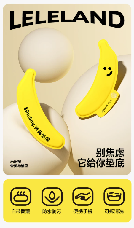 乐乐桉免洗防水抗菌马桶垫 四季通用祛味留香坐便套|LELELAND Waterproof Antibacterial Toilet Seat Cover, All-Season Scented Toilet Cushion
