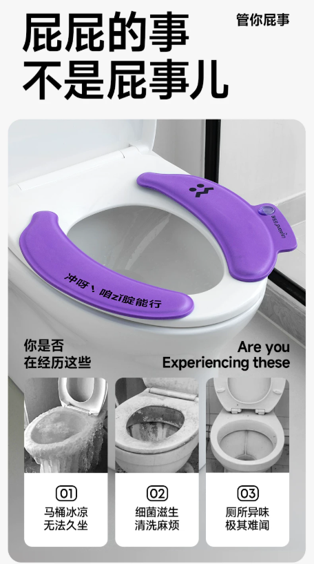 乐乐桉免洗防水抗菌马桶垫 四季通用祛味留香坐便套|LELELAND Waterproof Antibacterial Toilet Seat Cover, All-Season Scented Toilet Cushion
