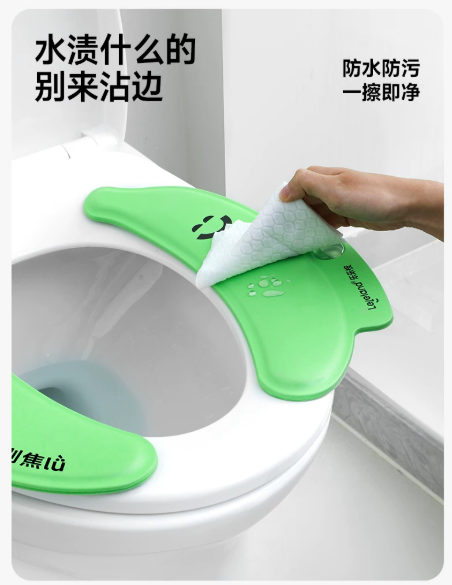 乐乐桉免洗防水抗菌马桶垫 四季通用祛味留香坐便套|LELELAND Waterproof Antibacterial Toilet Seat Cover, All-Season Scented Toilet Cushion