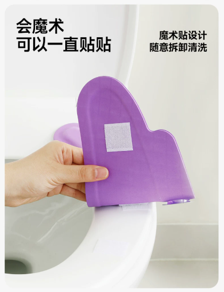 乐乐桉免洗防水抗菌马桶垫 四季通用祛味留香坐便套|LELELAND Waterproof Antibacterial Toilet Seat Cover, All-Season Scented Toilet Cushion