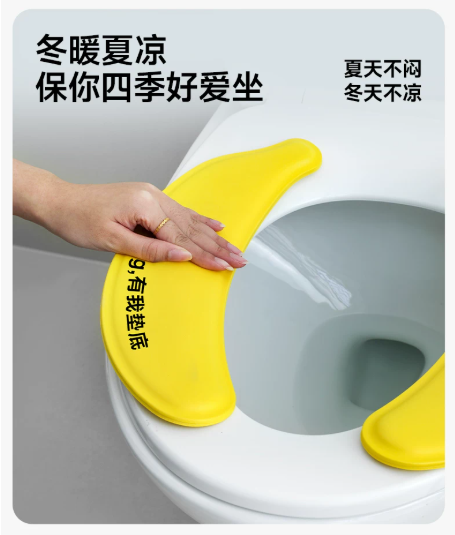 乐乐桉免洗防水抗菌马桶垫 四季通用祛味留香坐便套|LELELAND Waterproof Antibacterial Toilet Seat Cover, All-Season Scented Toilet Cushion