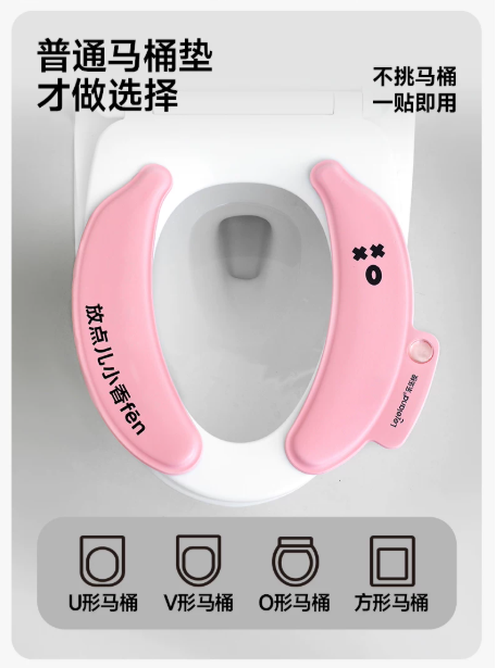 乐乐桉免洗防水抗菌马桶垫 四季通用祛味留香坐便套|LELELAND Waterproof Antibacterial Toilet Seat Cover, All-Season Scented Toilet Cushion