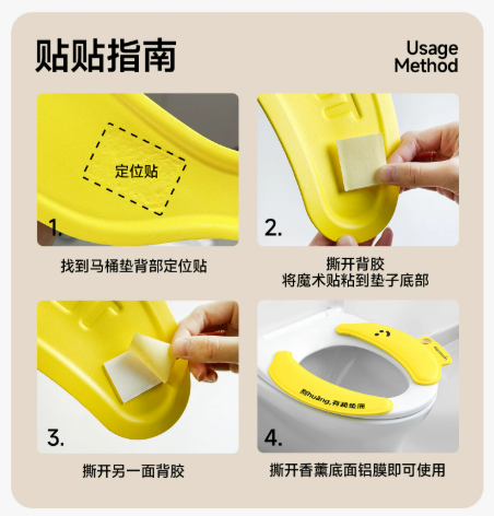 乐乐桉免洗防水抗菌马桶垫 四季通用祛味留香坐便套|LELELAND Waterproof Antibacterial Toilet Seat Cover, All-Season Scented Toilet Cushion