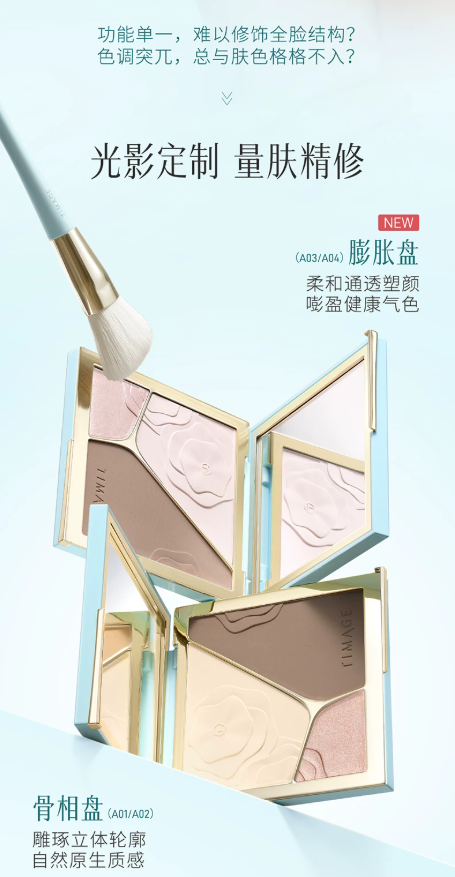 彩棠 TIMAGE 大师三色修容盘 哑光珠光高光 + 阴影鼻影 一体盘 骨相盘 / 膨胀盘|TIMAGE Master 3‑Color Contour Palette, Matte & Shimmer Highlight + Nose Shadow All‑in‑One Face Sculpting Palette
