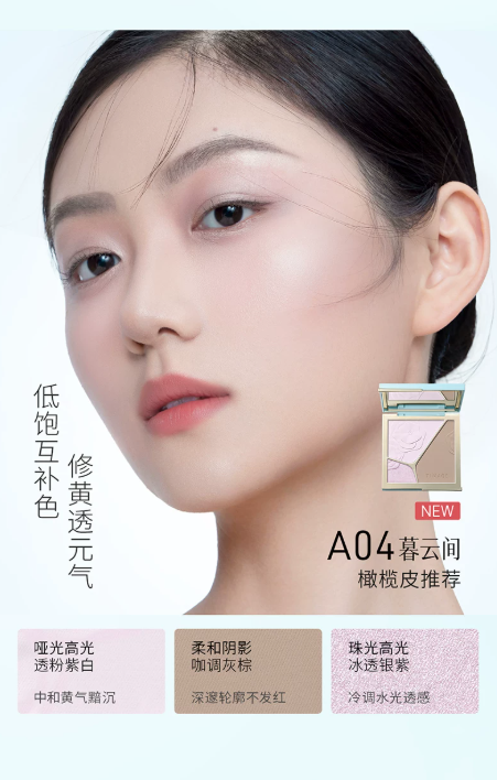 彩棠 TIMAGE 大师三色修容盘 哑光珠光高光 + 阴影鼻影 一体盘 骨相盘 / 膨胀盘|TIMAGE Master 3‑Color Contour Palette, Matte & Shimmer Highlight + Nose Shadow All‑in‑One Face Sculpting Palette