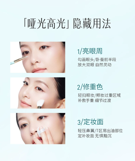 彩棠 TIMAGE 大师三色修容盘 哑光珠光高光 + 阴影鼻影 一体盘 骨相盘 / 膨胀盘|TIMAGE Master 3‑Color Contour Palette, Matte & Shimmer Highlight + Nose Shadow All‑in‑One Face Sculpting Palette