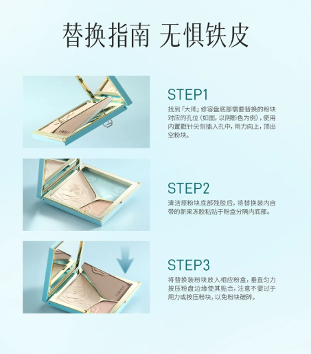 彩棠 TIMAGE 大师三色修容盘 哑光珠光高光 + 阴影鼻影 一体盘 骨相盘 / 膨胀盘|TIMAGE Master 3‑Color Contour Palette, Matte & Shimmer Highlight + Nose Shadow All‑in‑One Face Sculpting Palette