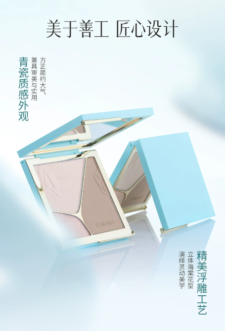 彩棠 TIMAGE 大师三色修容盘 哑光珠光高光 + 阴影鼻影 一体盘 骨相盘 / 膨胀盘|TIMAGE Master 3‑Color Contour Palette, Matte & Shimmer Highlight + Nose Shadow All‑in‑One Face Sculpting Palette