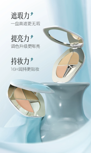 彩棠 TIMAGE 三色遮瑕盘 2.0 三文鱼色遮黑眼圈斑点痘印提亮|TIMAGE 3-Color Concealer Palette 2.0, Salmon Concealer for Dark Circles, Spots, Acne Marks & Brightening