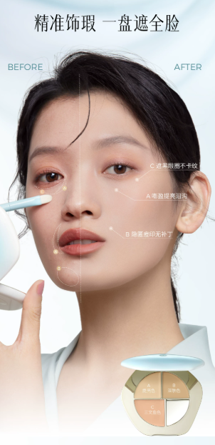 彩棠 TIMAGE 三色遮瑕盘 2.0 三文鱼色遮黑眼圈斑点痘印提亮|TIMAGE 3-Color Concealer Palette 2.0, Salmon Concealer for Dark Circles, Spots, Acne Marks & Brightening